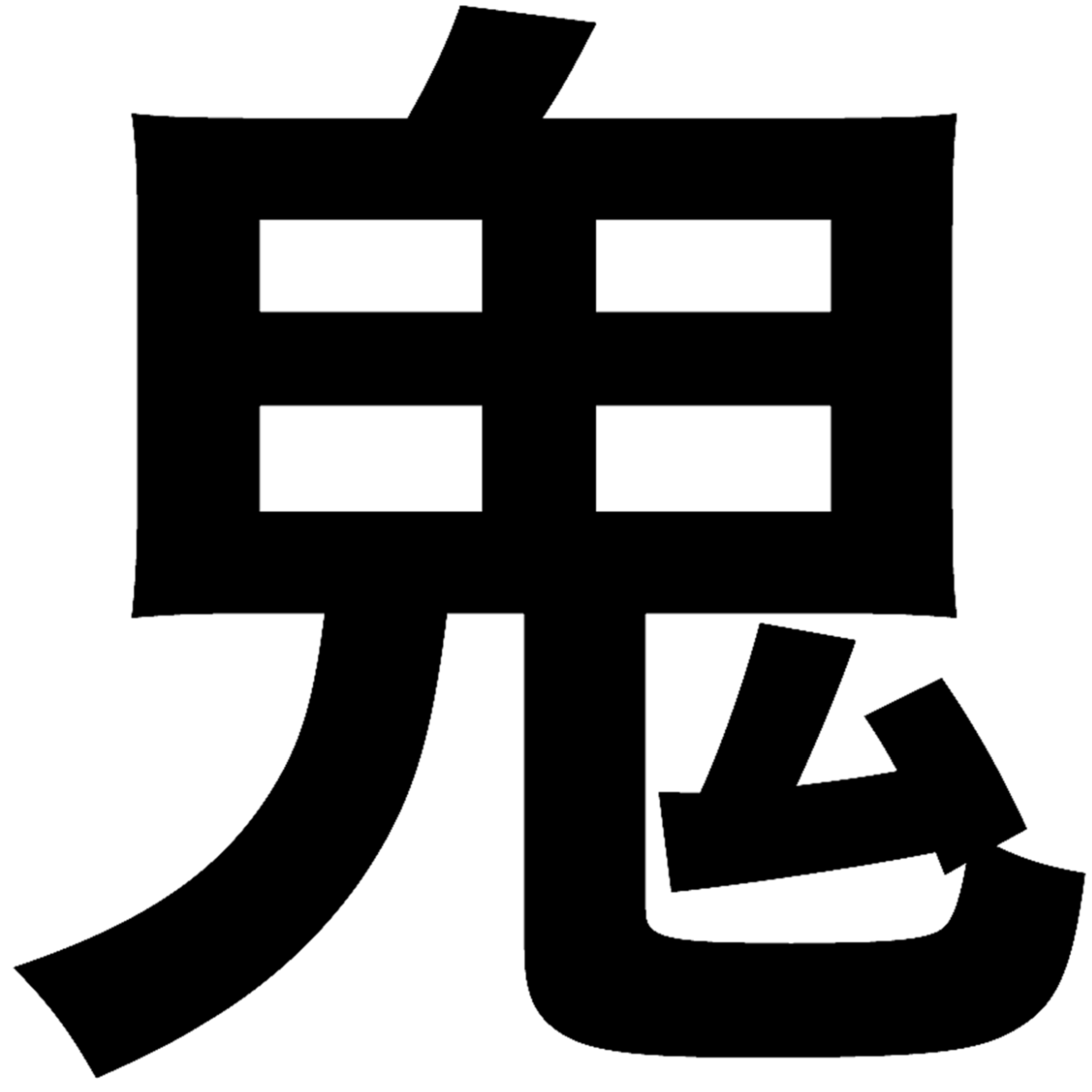 ONI