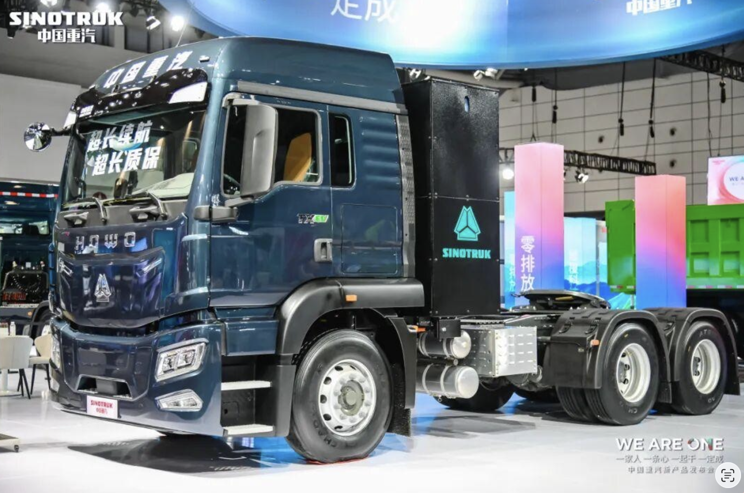 SINOTRUK accélère son offensive mondiale dans les camions électriques