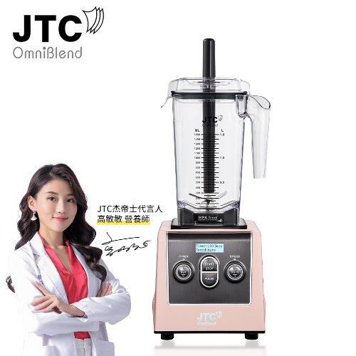 JTC OmniBlend 900D