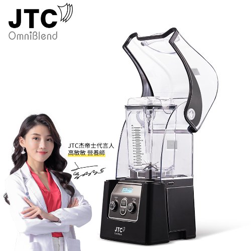 JTC OmniBlend 900Q-D