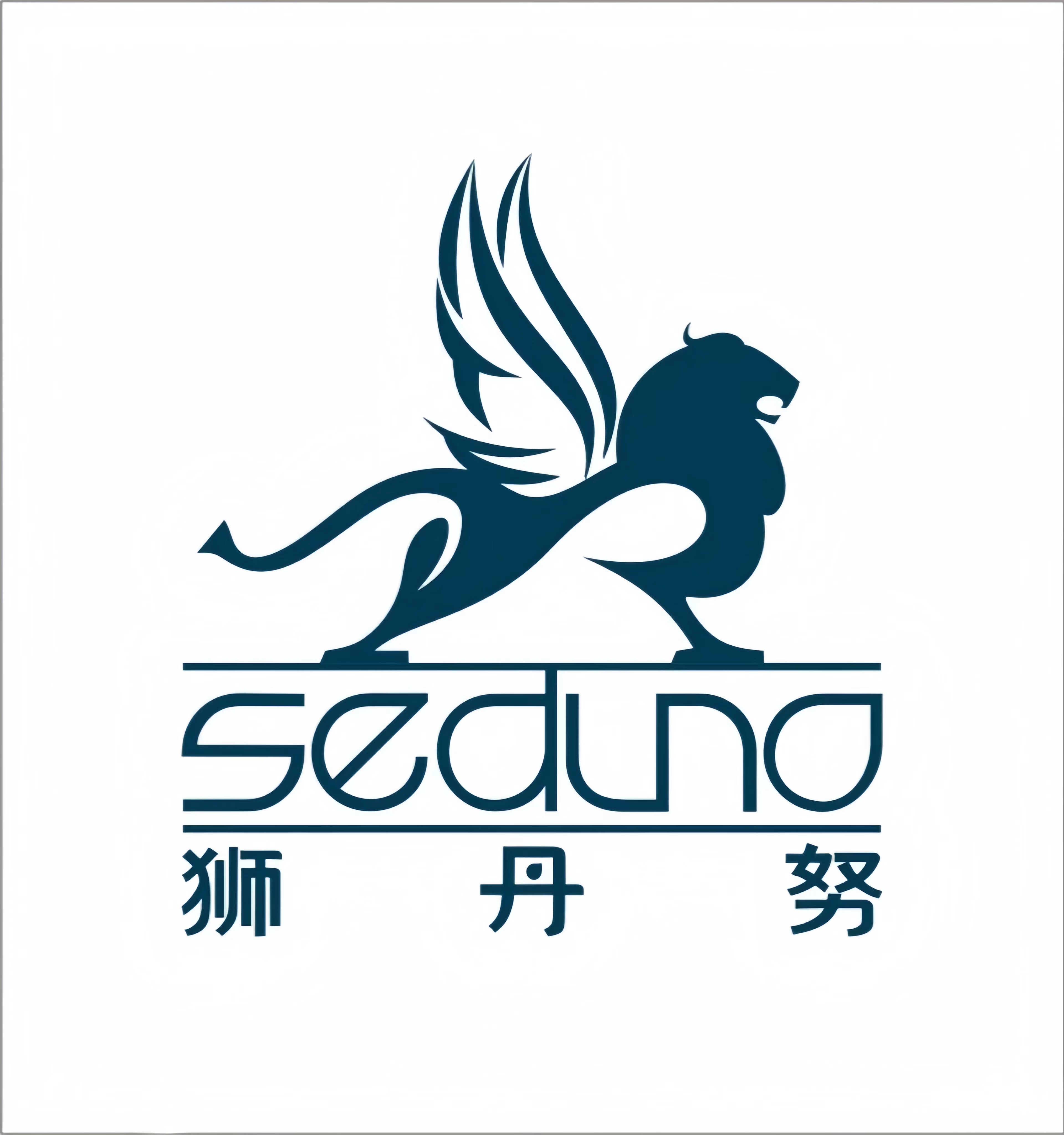Ningbo Seduno Fashion Co., Ltd.