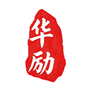 Zhejiang Huali Fashion Co., Ltd