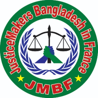 JusticeMakers Bangladesh in France (JMBF)