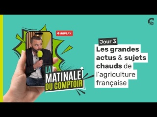 La Matinale du Comptoir | On parle installation des jeunes agriculteurs avec Pierrick Horel